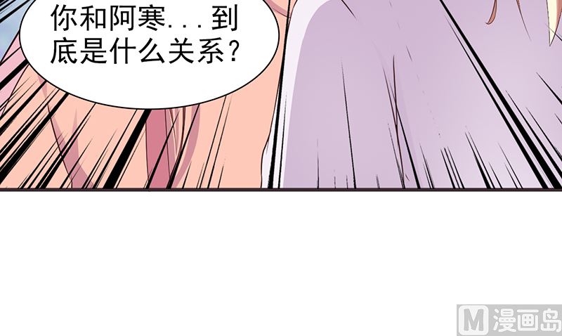 第85话 顺手而为-第87话