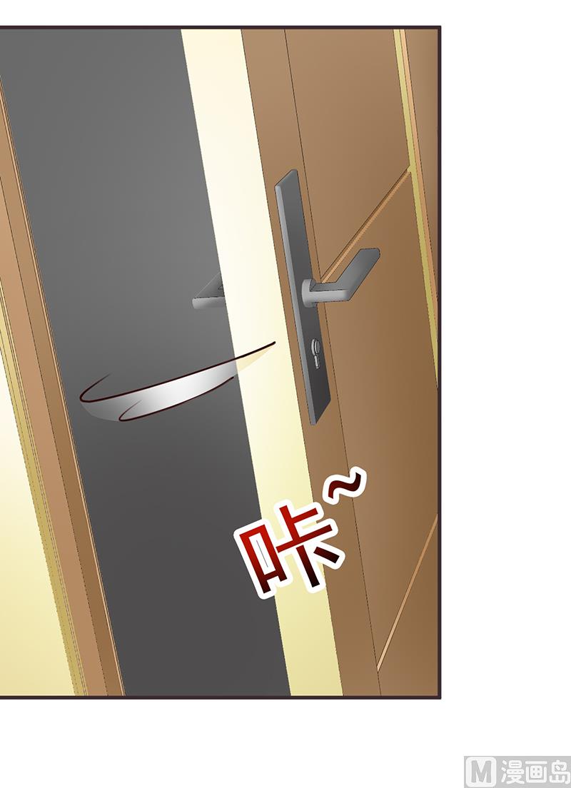 第85话 顺手而为-第87话