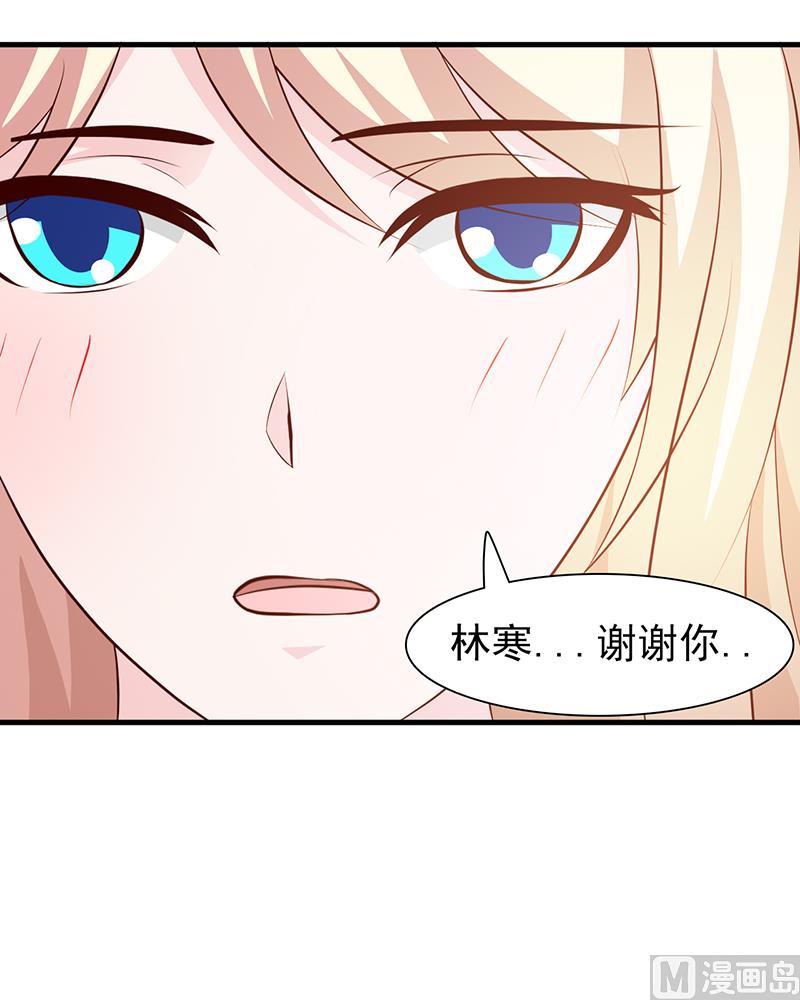 第85话 顺手而为-第87话