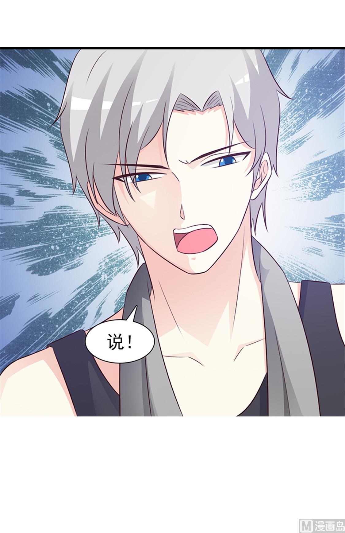 第87话 外人-第89话