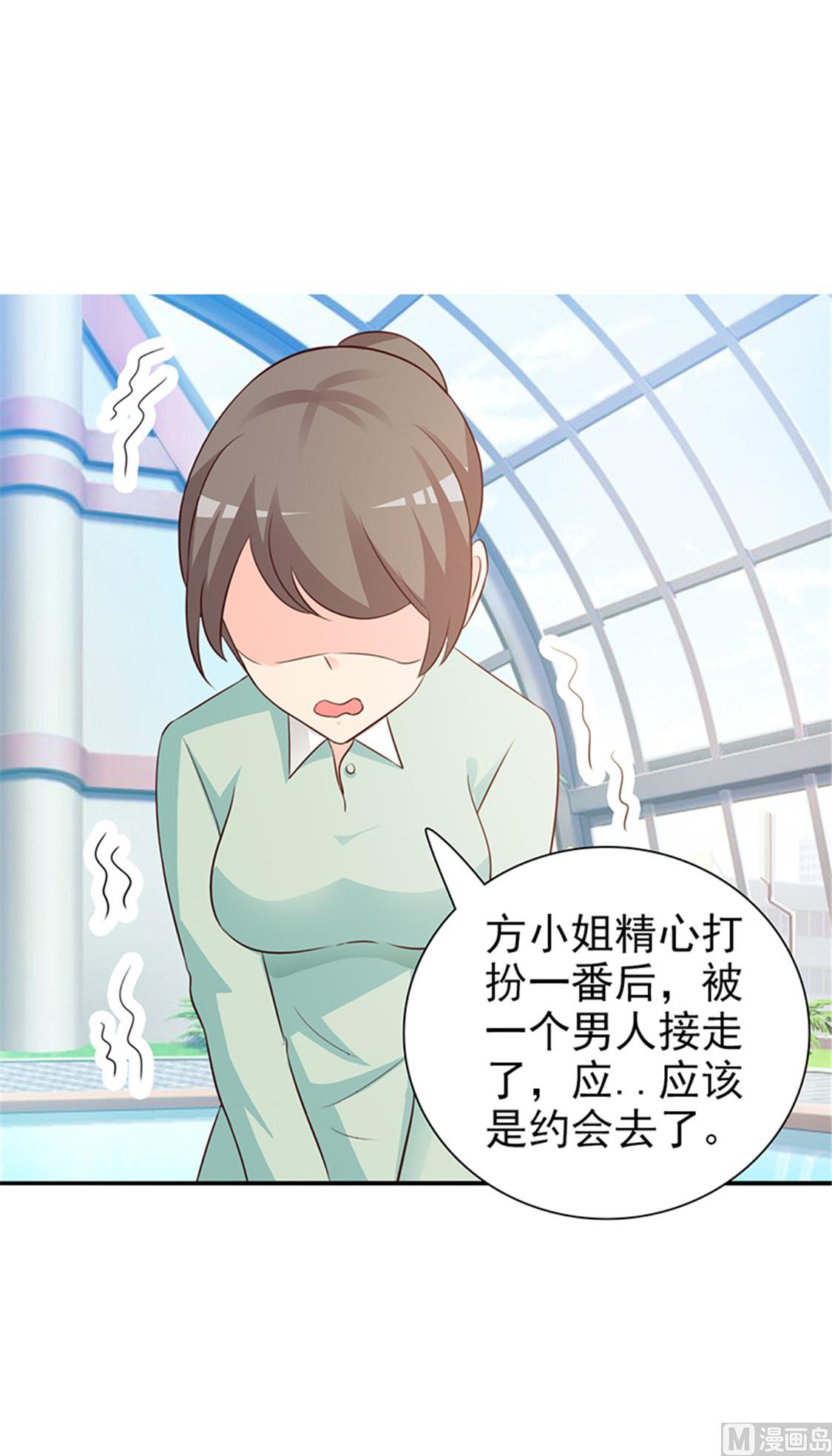 第87话 外人-第89话