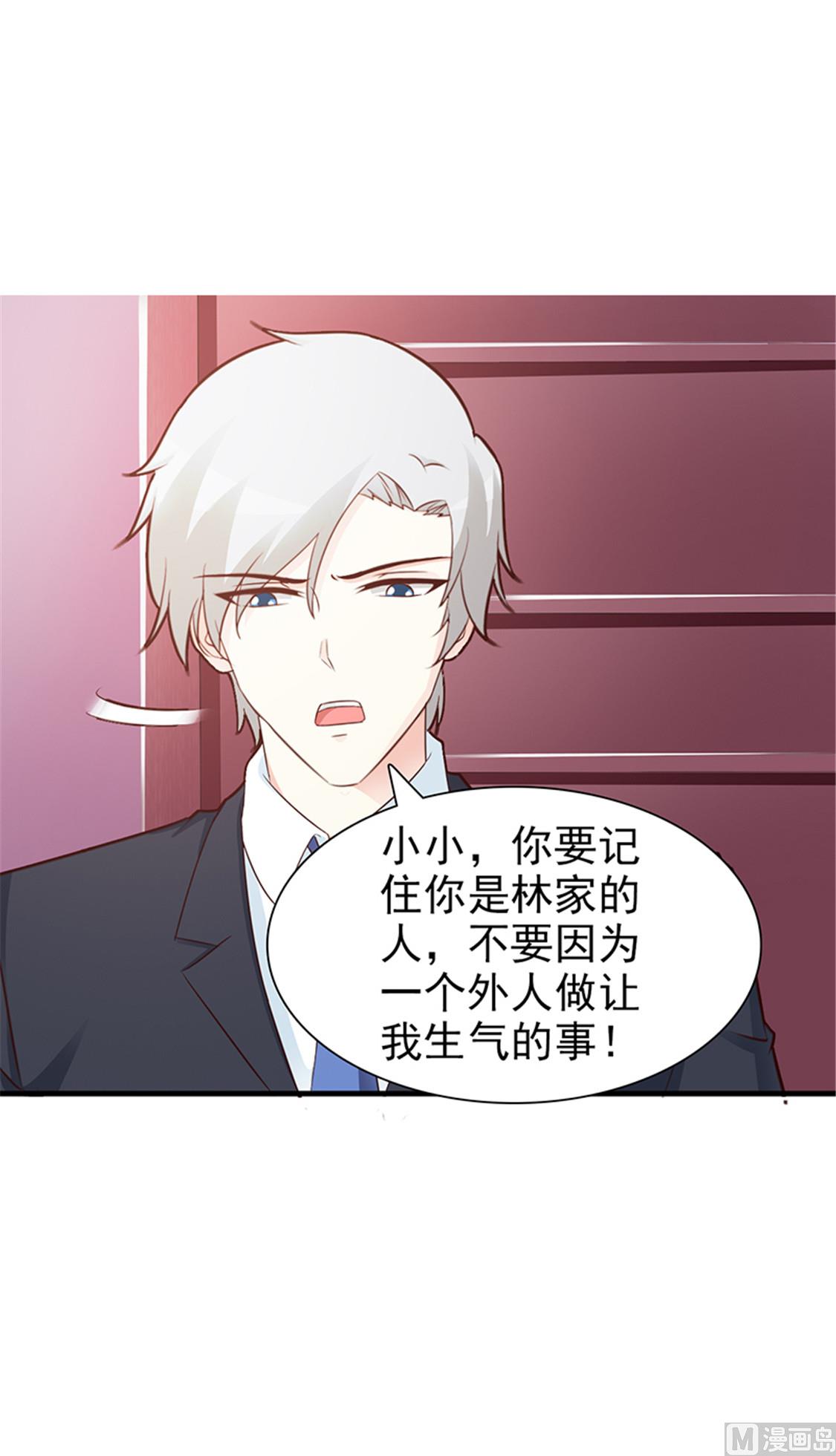 第87话 外人-第89话