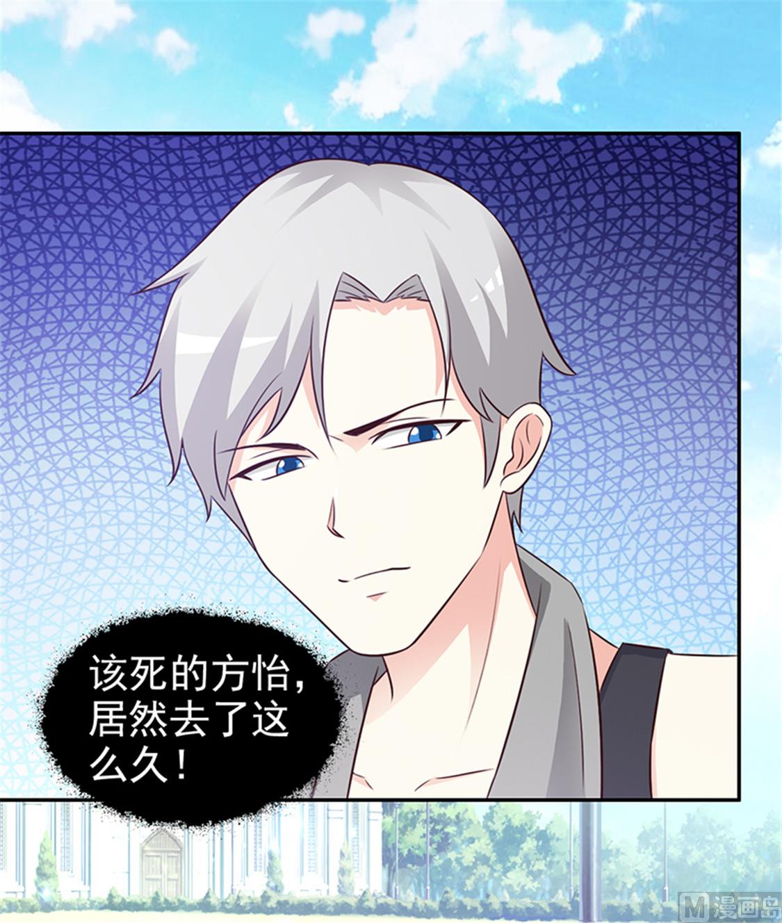 第87话 外人-第89话