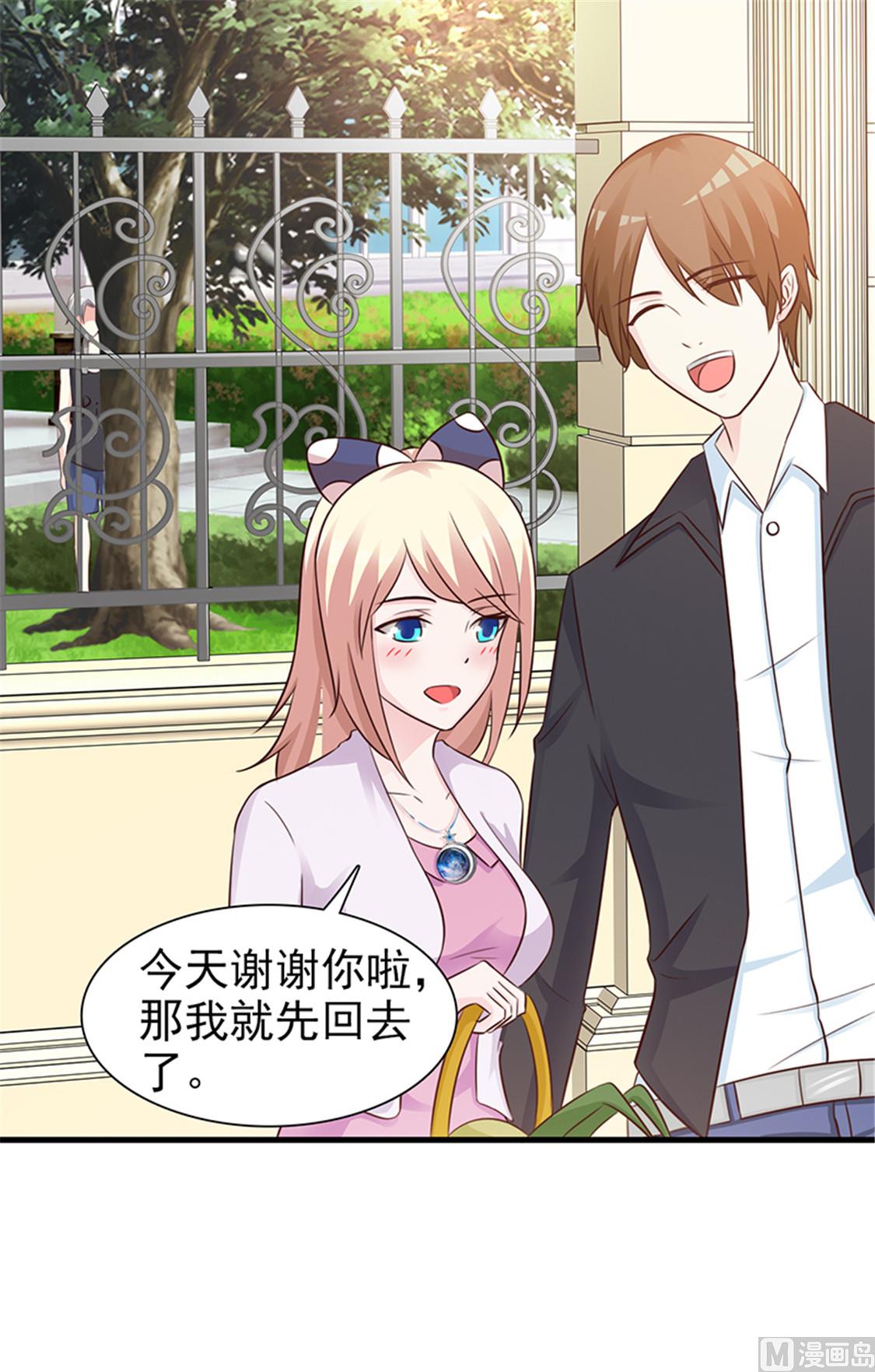 第87话 外人-第89话
