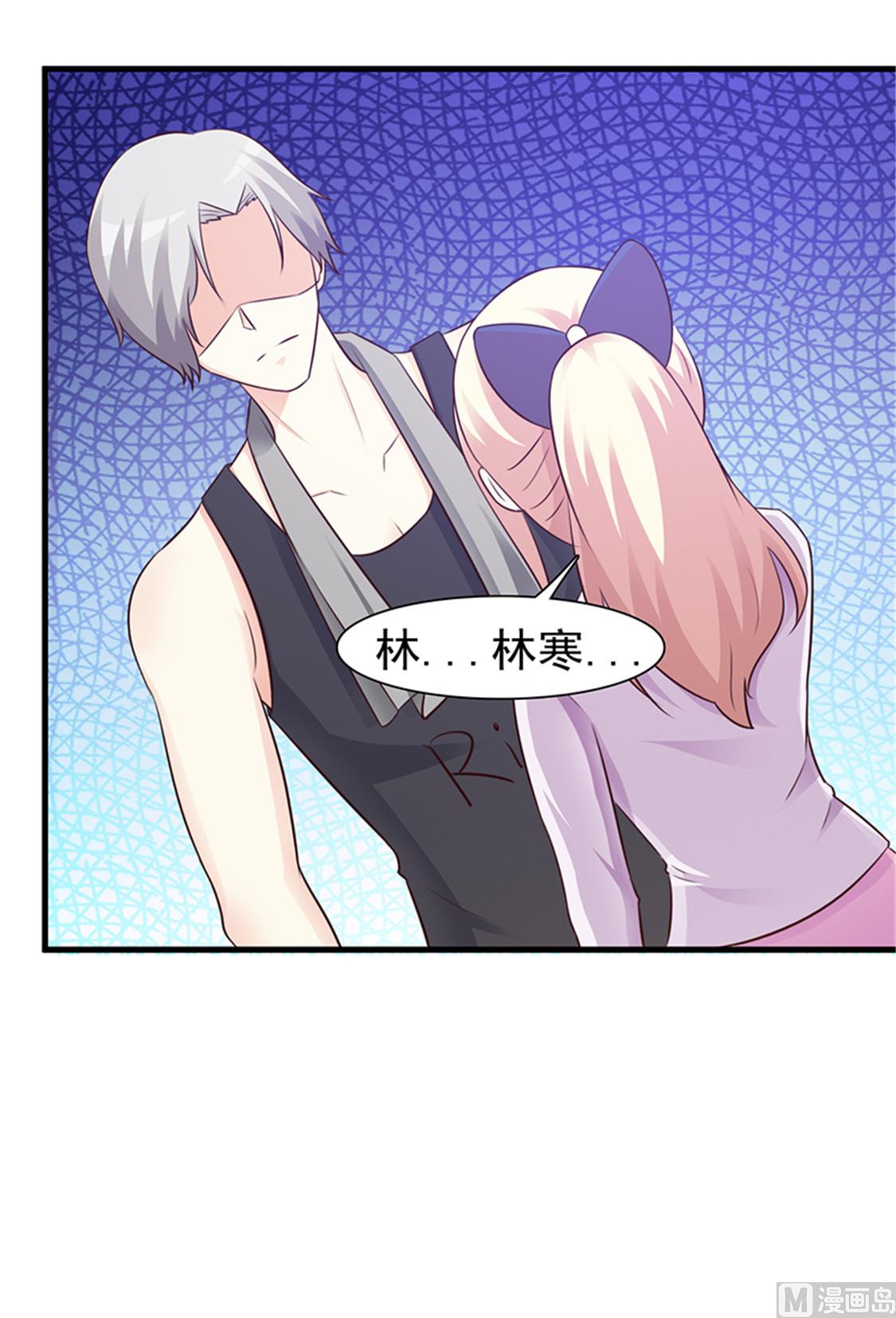 第87话 外人-第89话