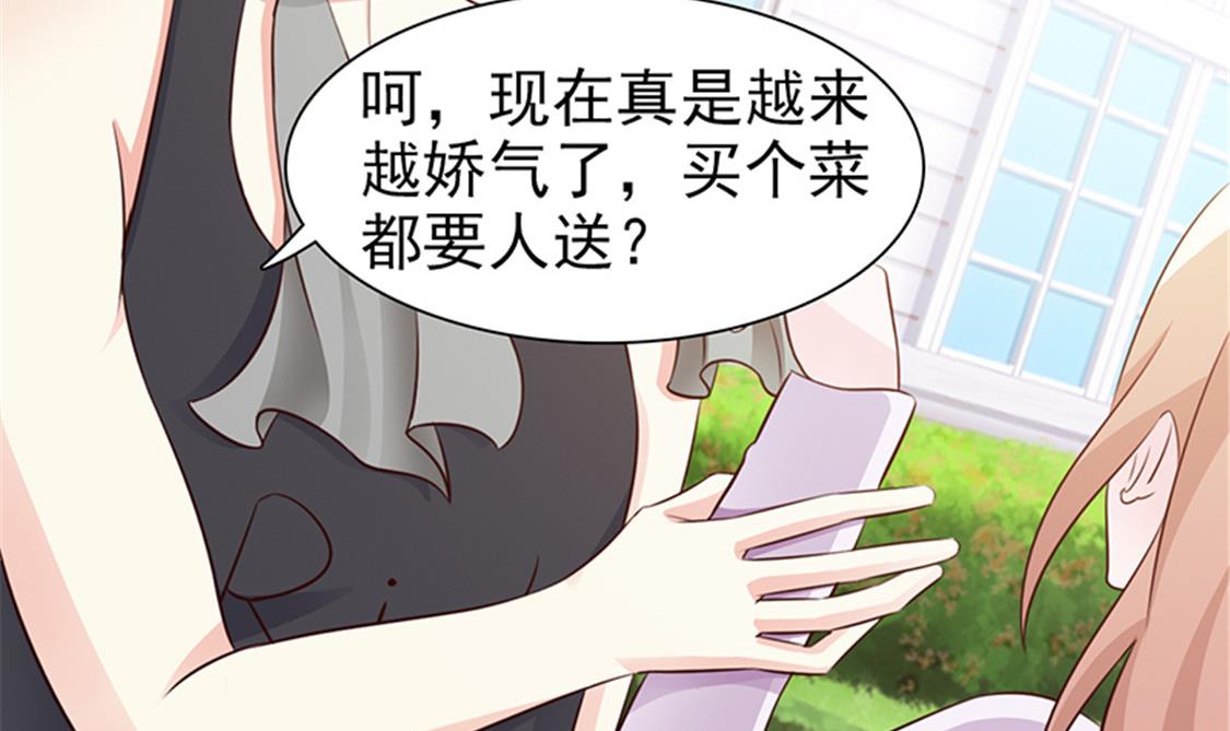 第87话 外人-第89话