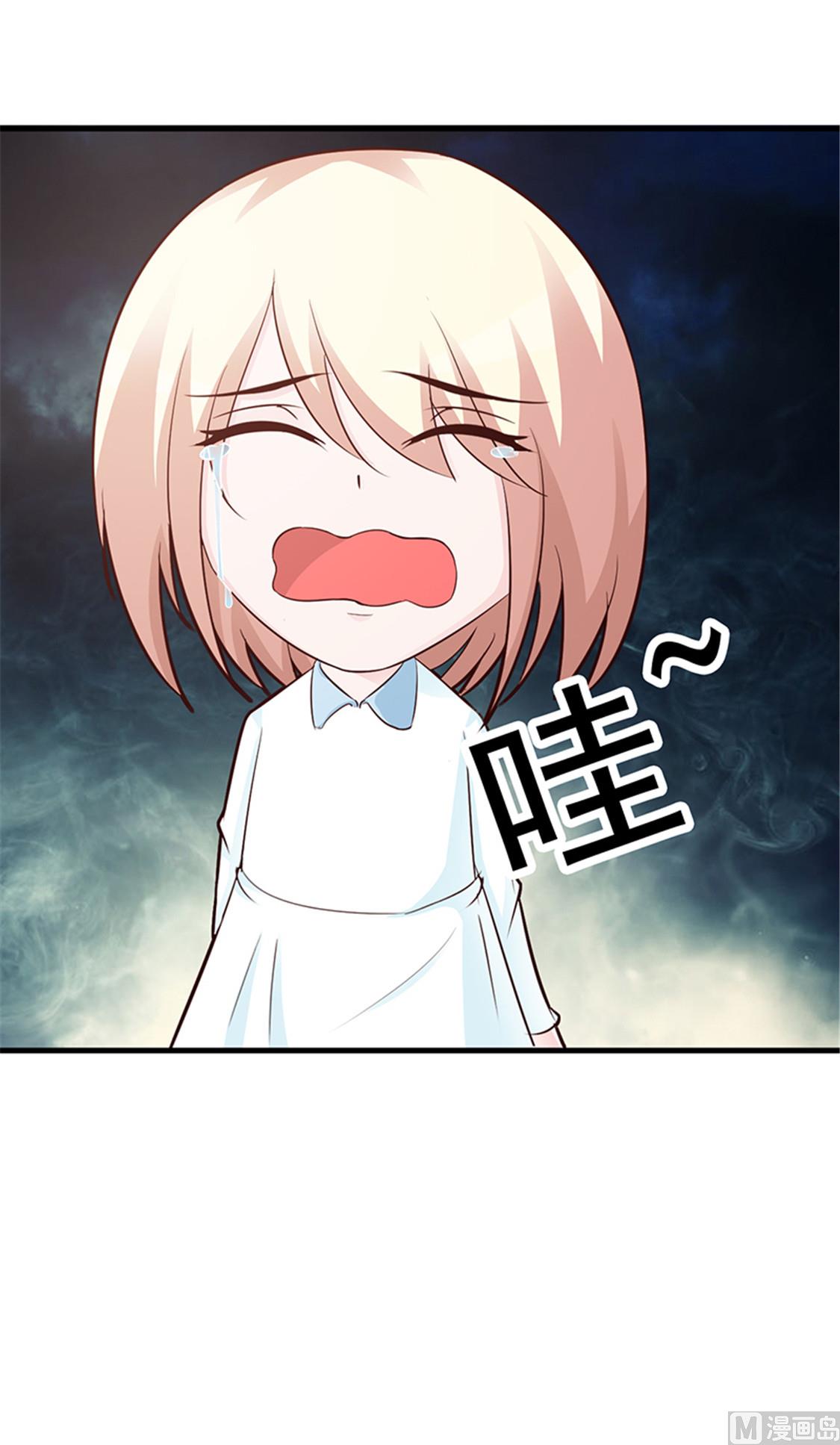 第87话 外人-第89话