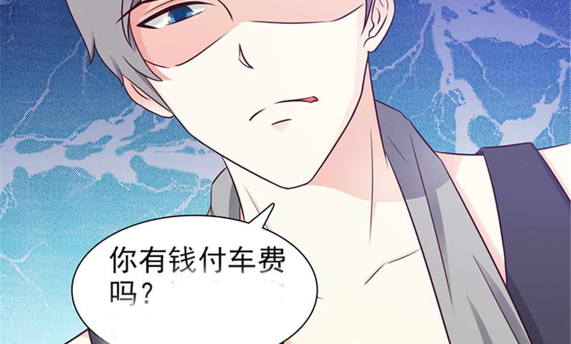 第87话 外人-第89话
