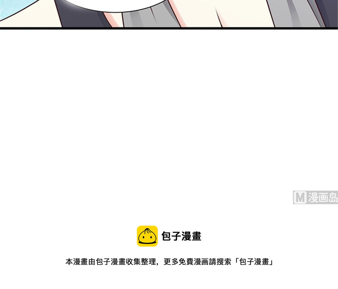 第87话 外人-第89话