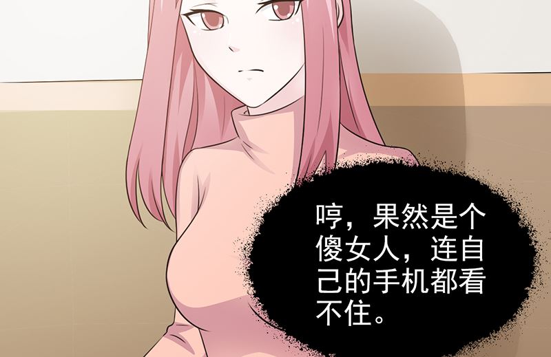 第89话 订婚戒指-第91话