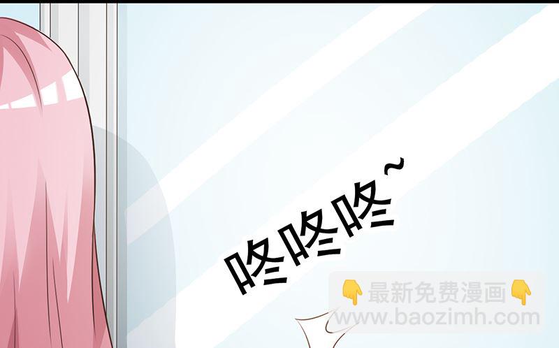 第89话 订婚戒指-第91话