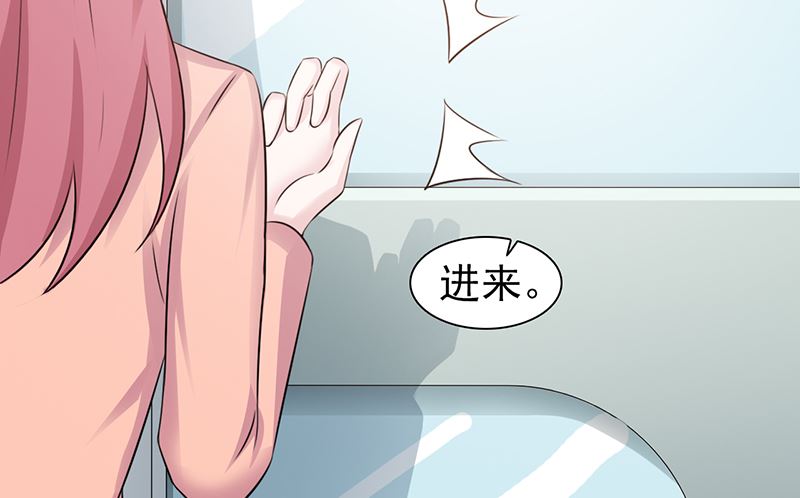 第89话 订婚戒指-第91话