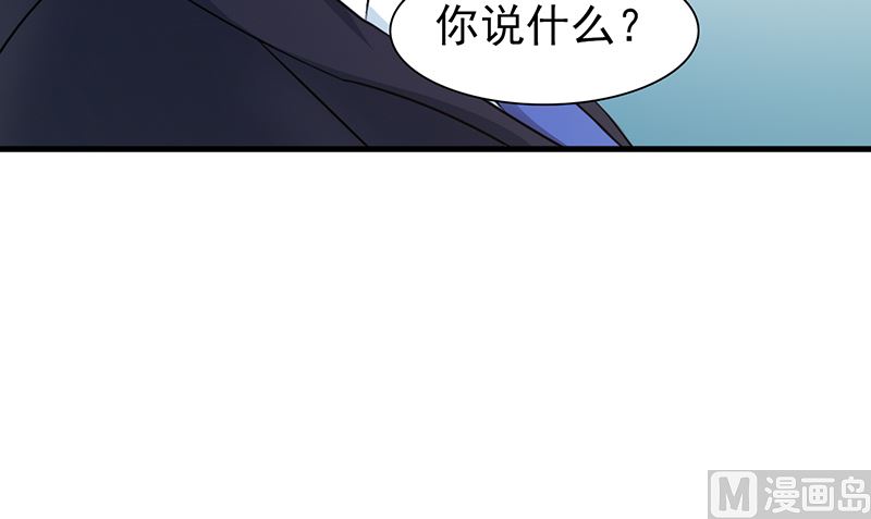第89话 订婚戒指-第91话