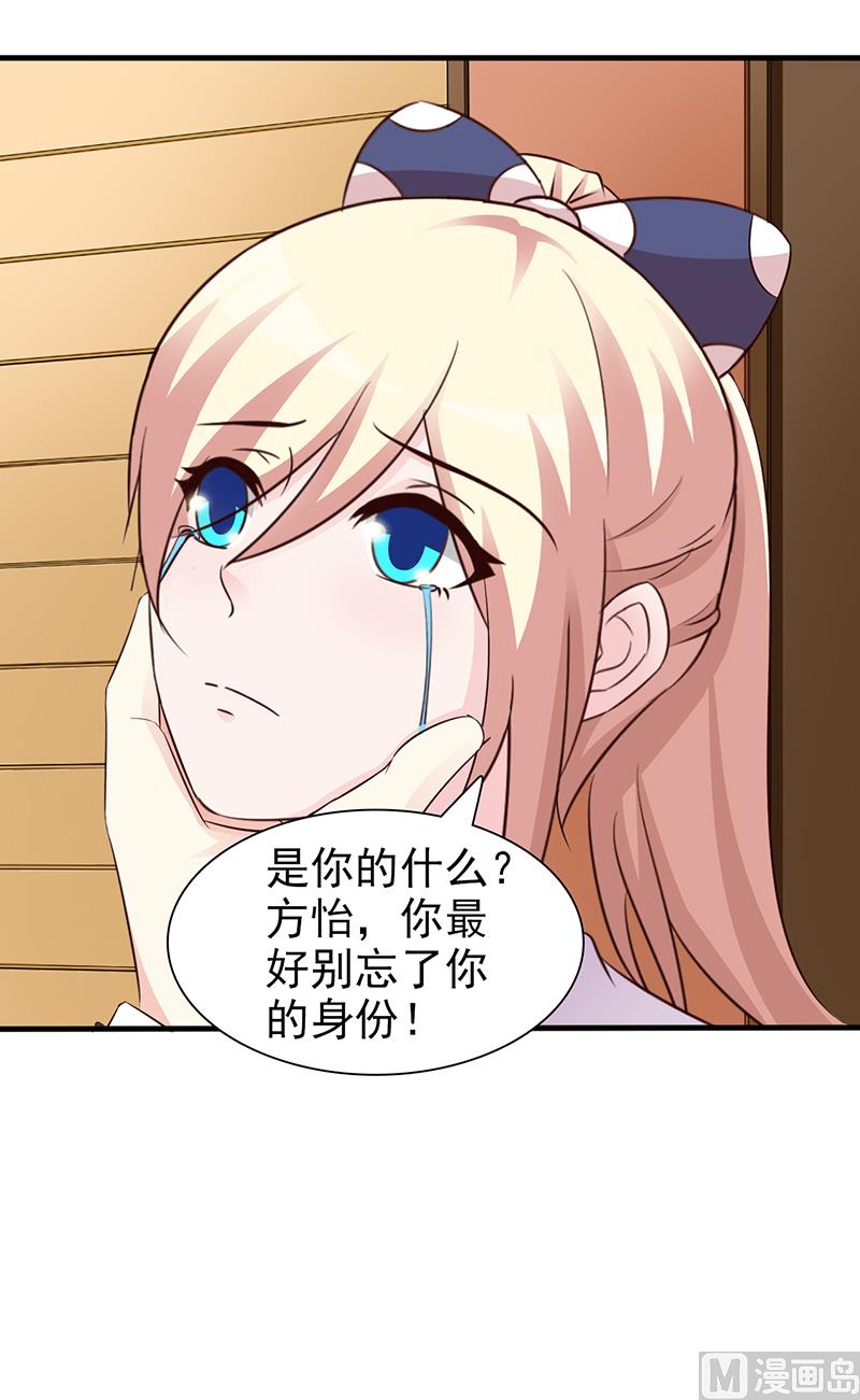 第91话 死给你看-第93话