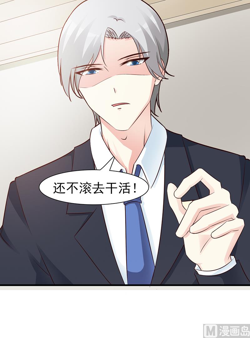 第91话 死给你看-第93话