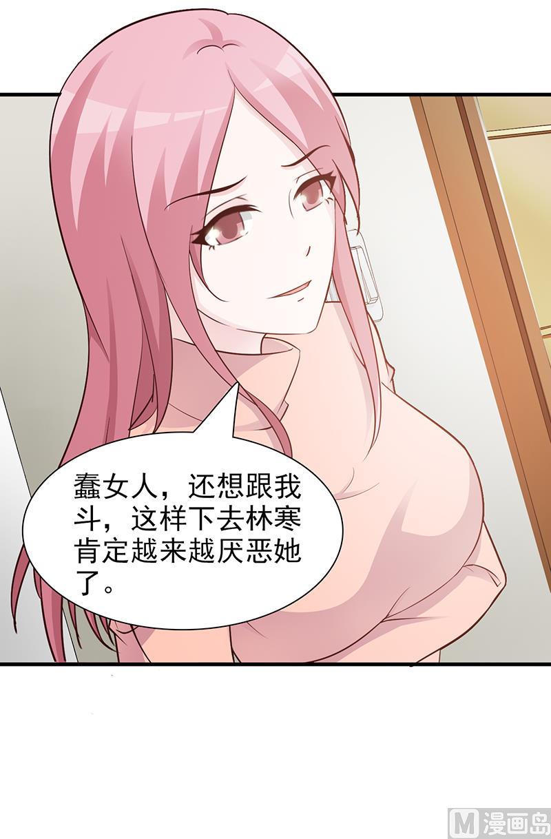 第91话 死给你看-第93话