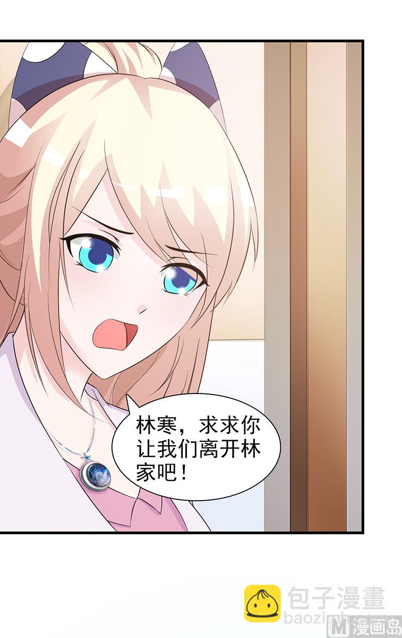第91话 死给你看-第93话