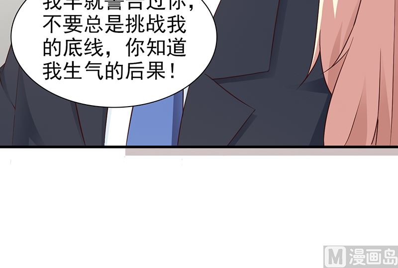 第91话 死给你看-第93话