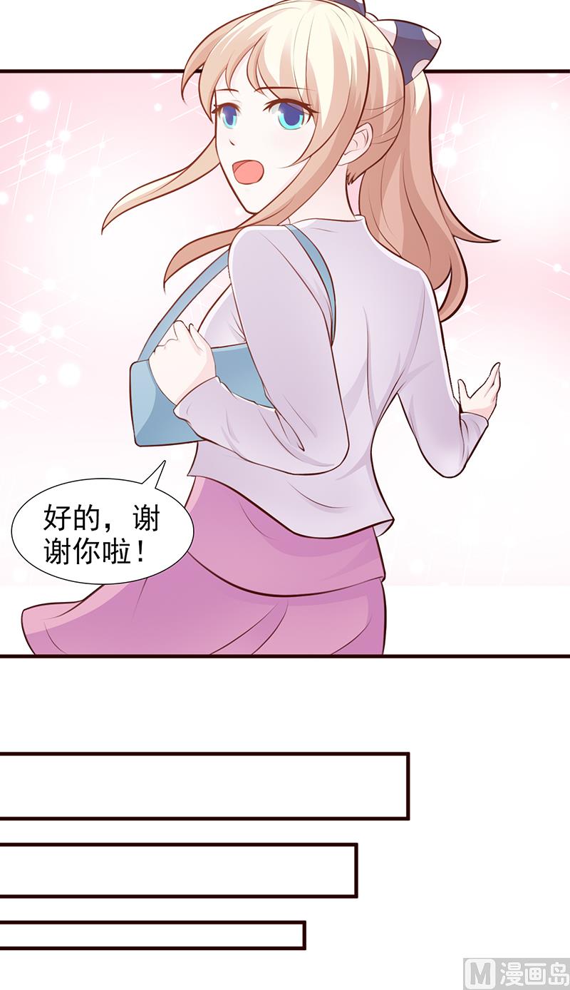 第93话 亲生母亲-第95话