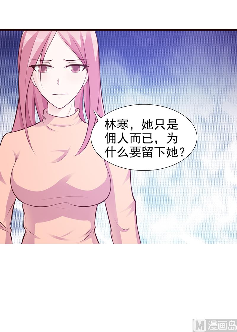 第93话 亲生母亲-第95话