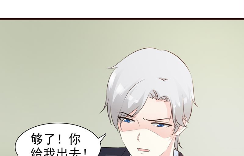 第93话 亲生母亲-第95话