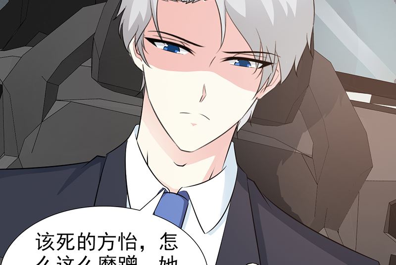 第93话 亲生母亲-第95话
