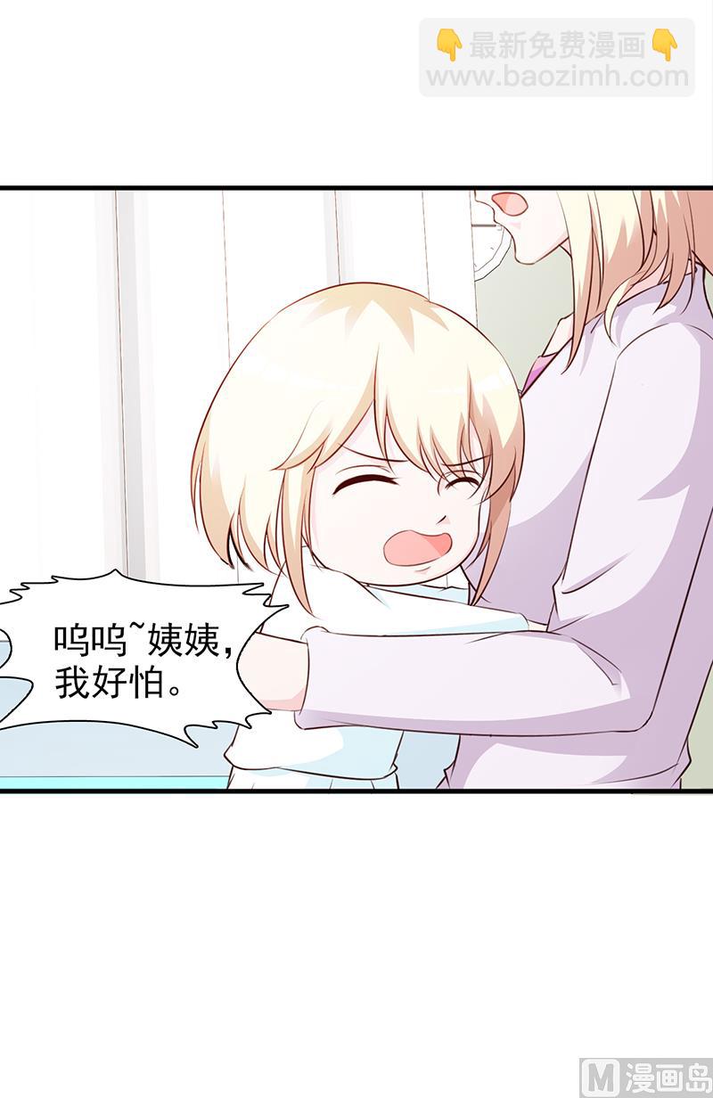 第93话 亲生母亲-第95话