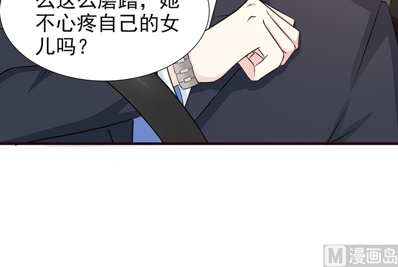 第93话 亲生母亲-第95话