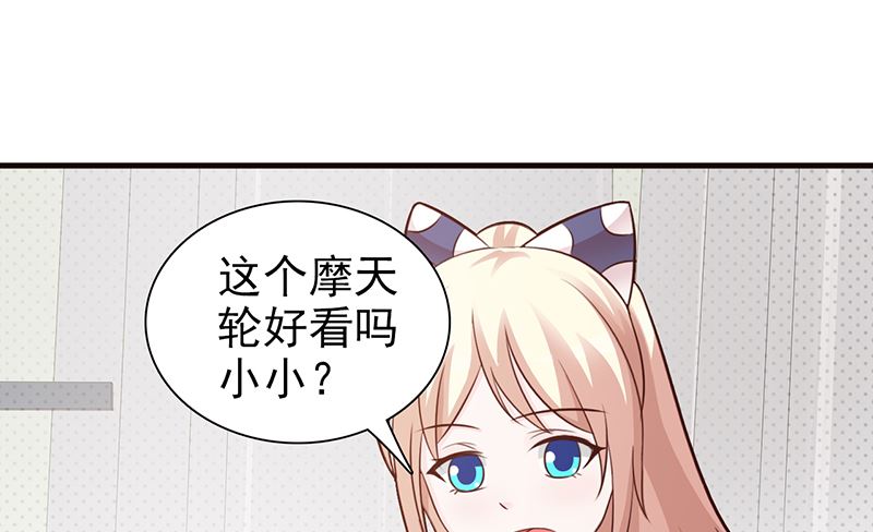 第95话 私生女-第97话