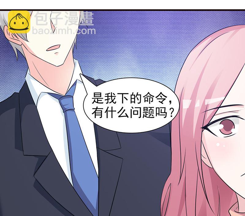 第95话 私生女-第97话