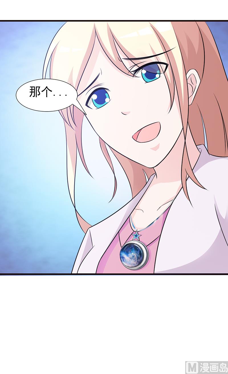 第95话 私生女-第97话