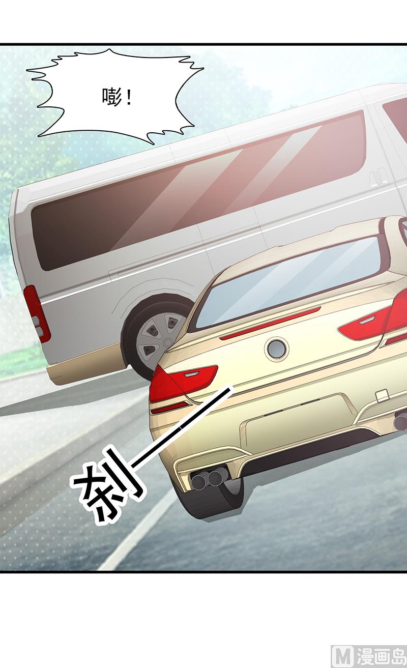 第97话 绑架-第99话