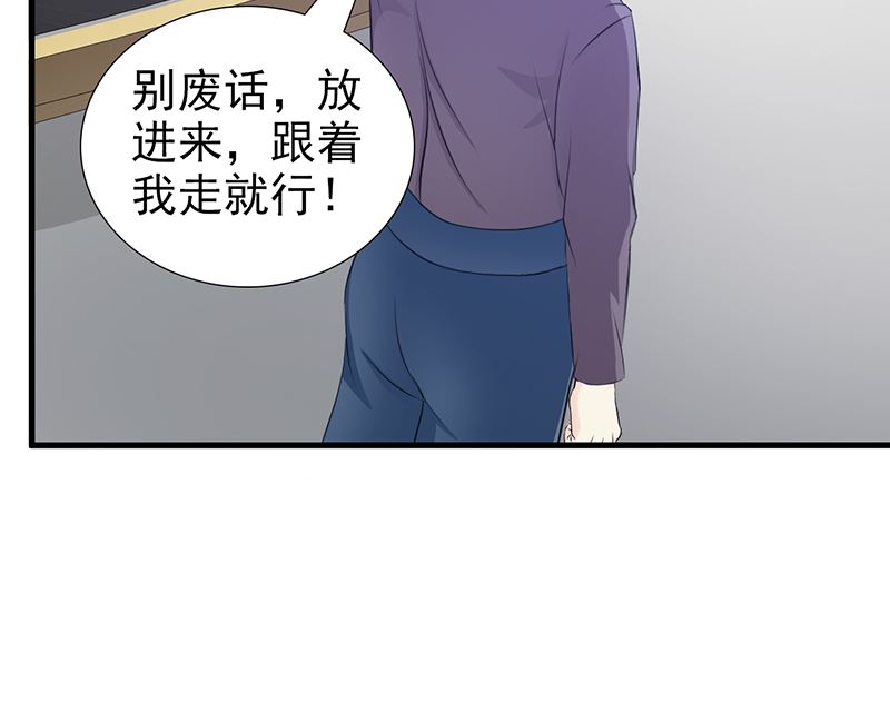 第97话 绑架-第99话