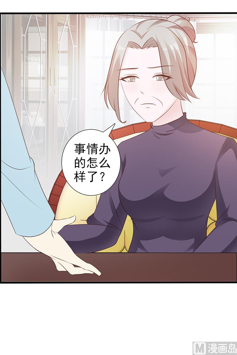 第97话 绑架-第99话