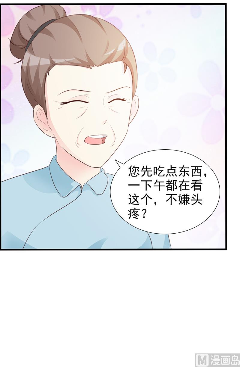 第97话 绑架-第99话