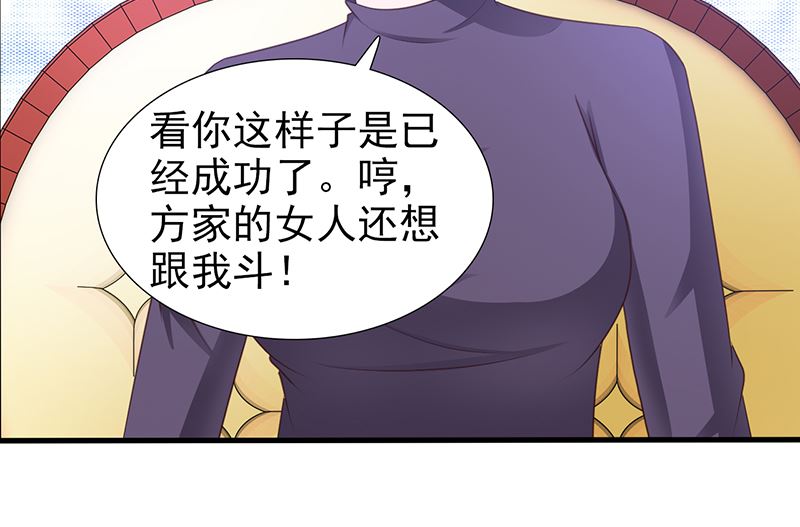 第97话 绑架-第99话