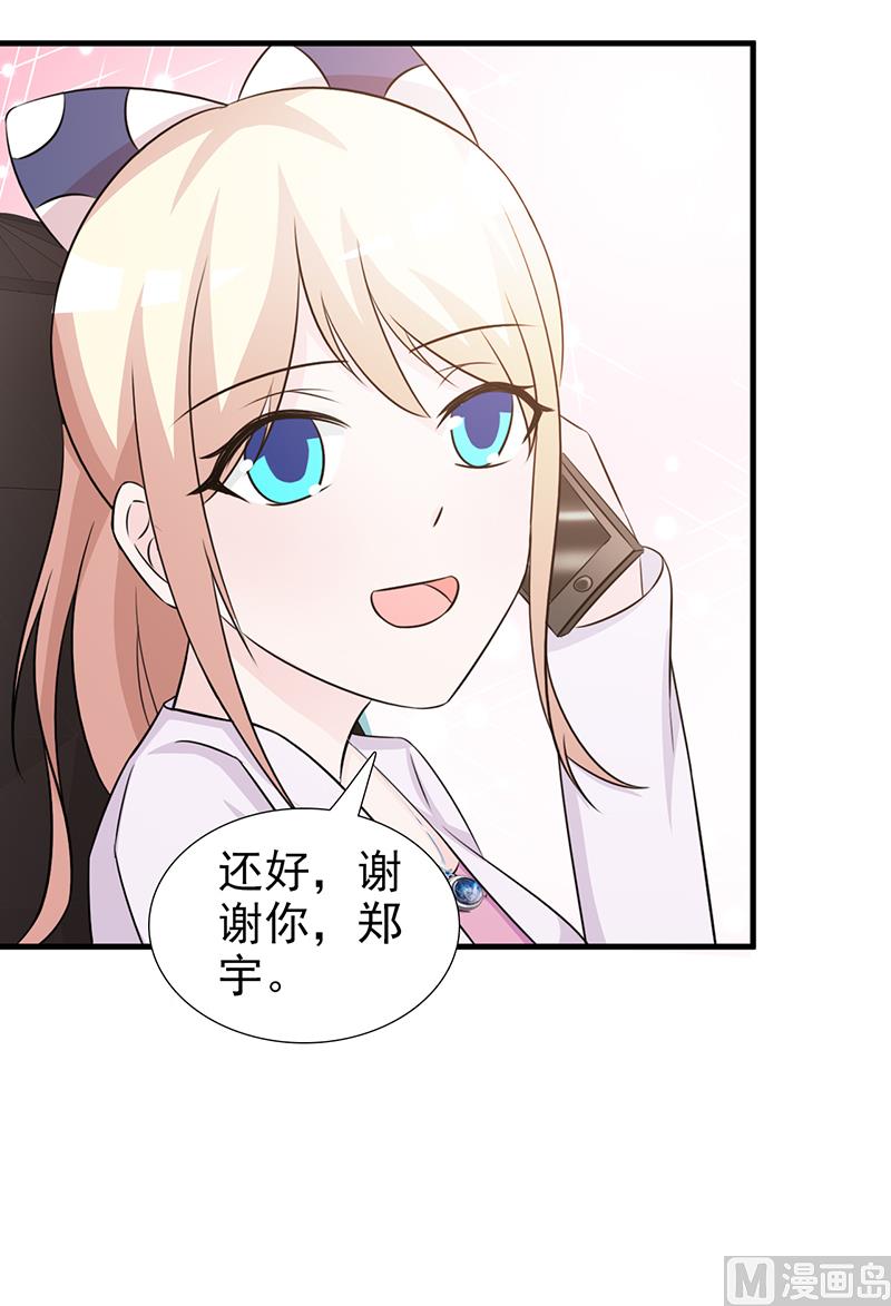 第97话 绑架-第99话