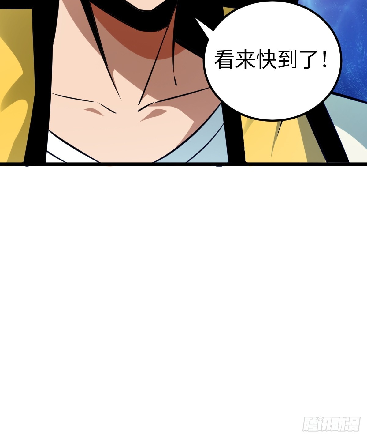 追来的怪异，阴险的乌格斯-第11话