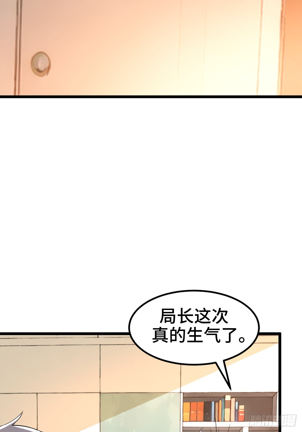 另一个系统(1/2)-第23话