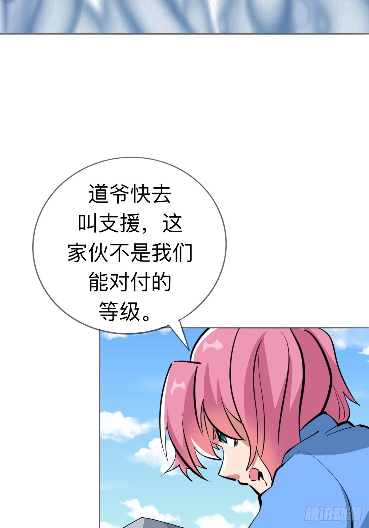 不舔瓶盖真的好么(1/2)-第25话