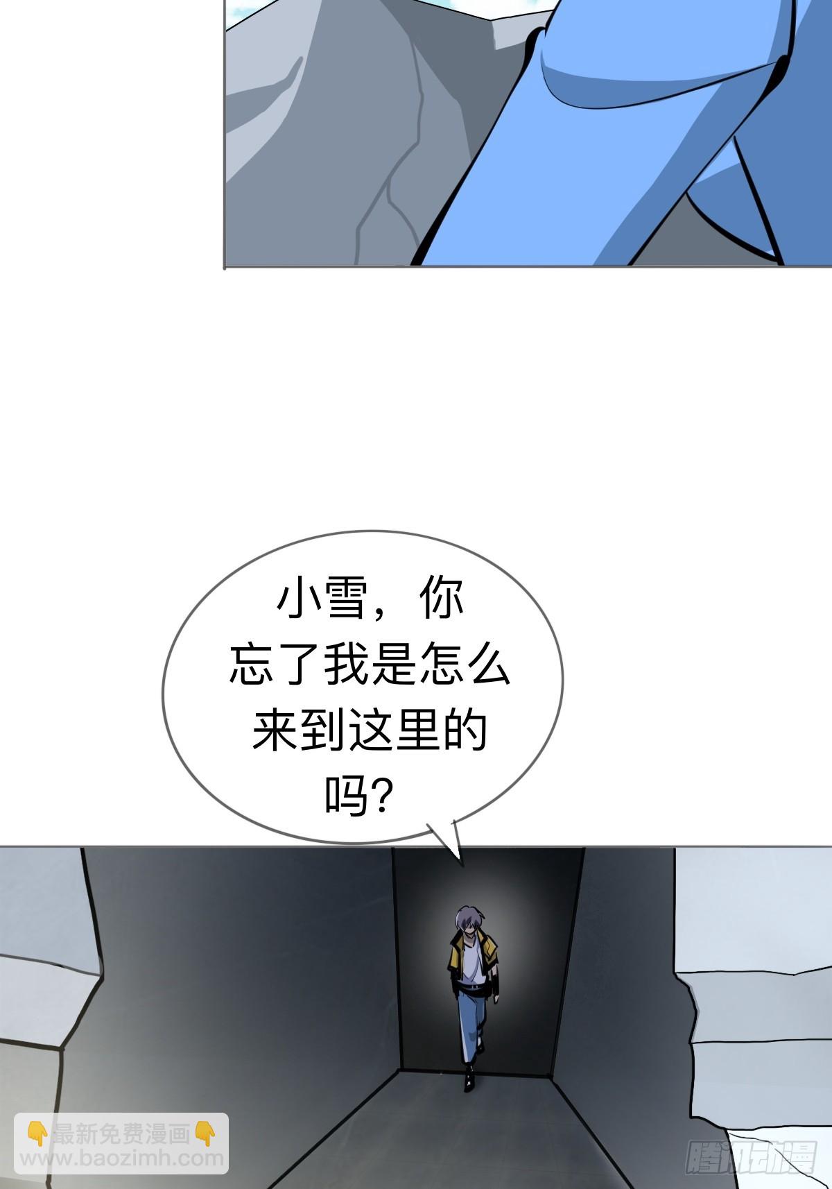 不舔瓶盖真的好么(1/2)-第25话