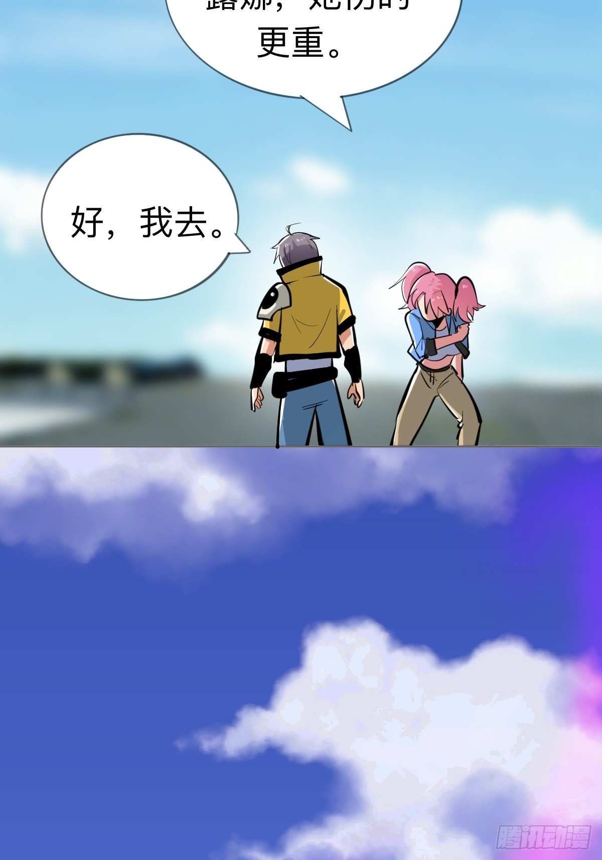 不舔瓶盖真的好么(1/2)-第25话
