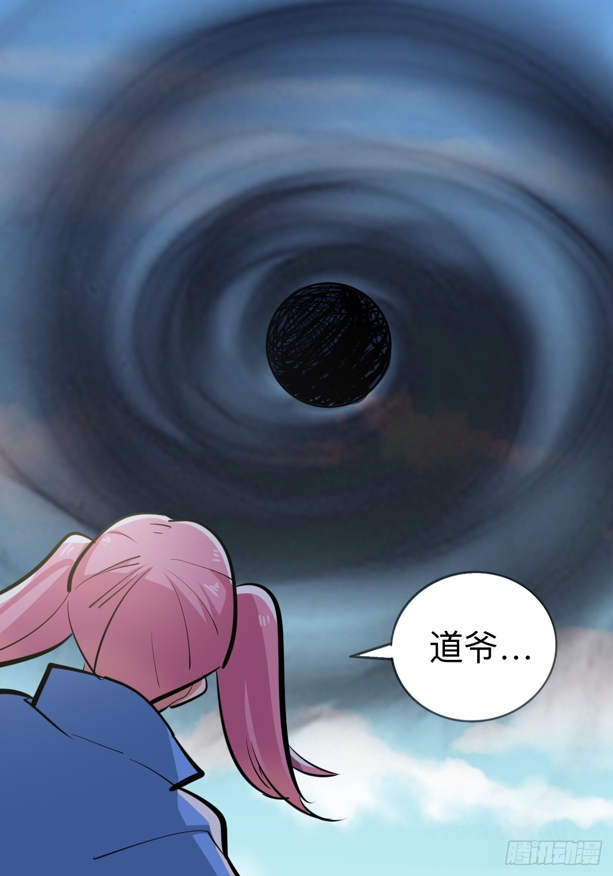 不舔瓶盖真的好么(1/2)-第25话