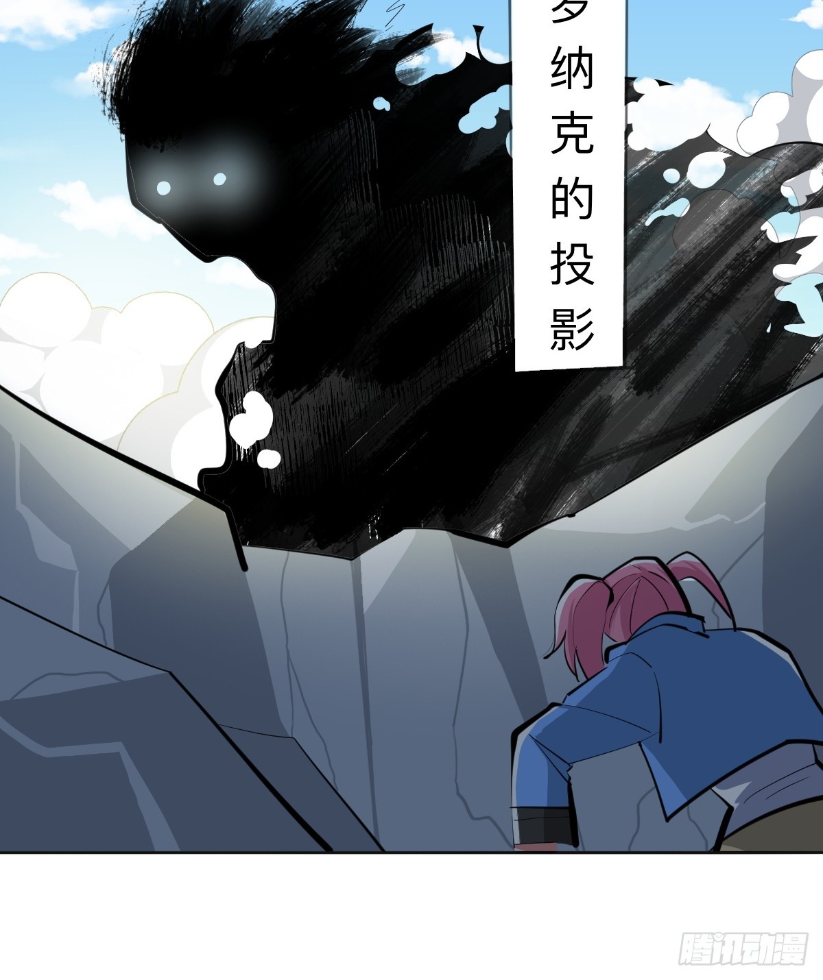 不舔瓶盖真的好么(1/2)-第25话