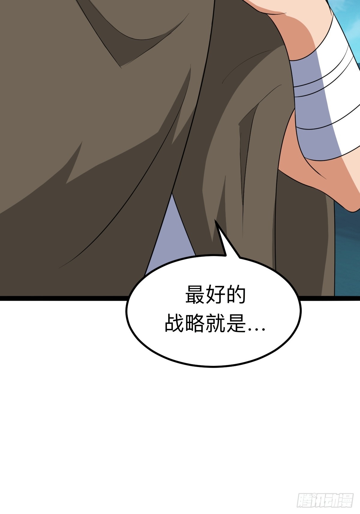 不要吃我，我骚(1/2)-第29话