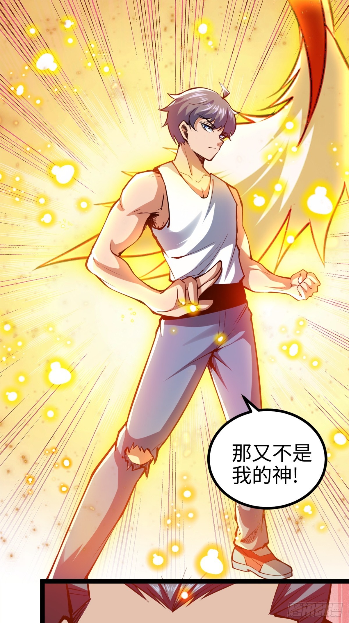 气煞我也，真神豪！-第3话