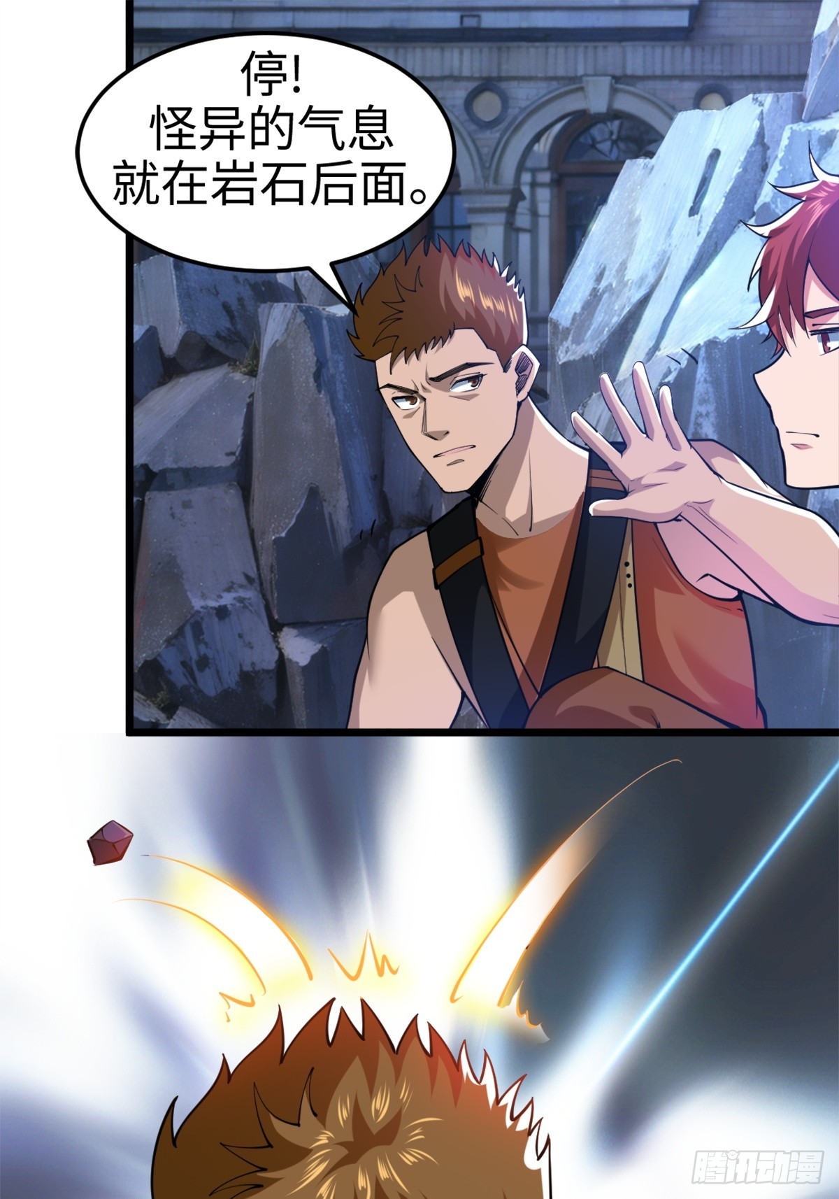 气煞我也，真神豪！-第3话