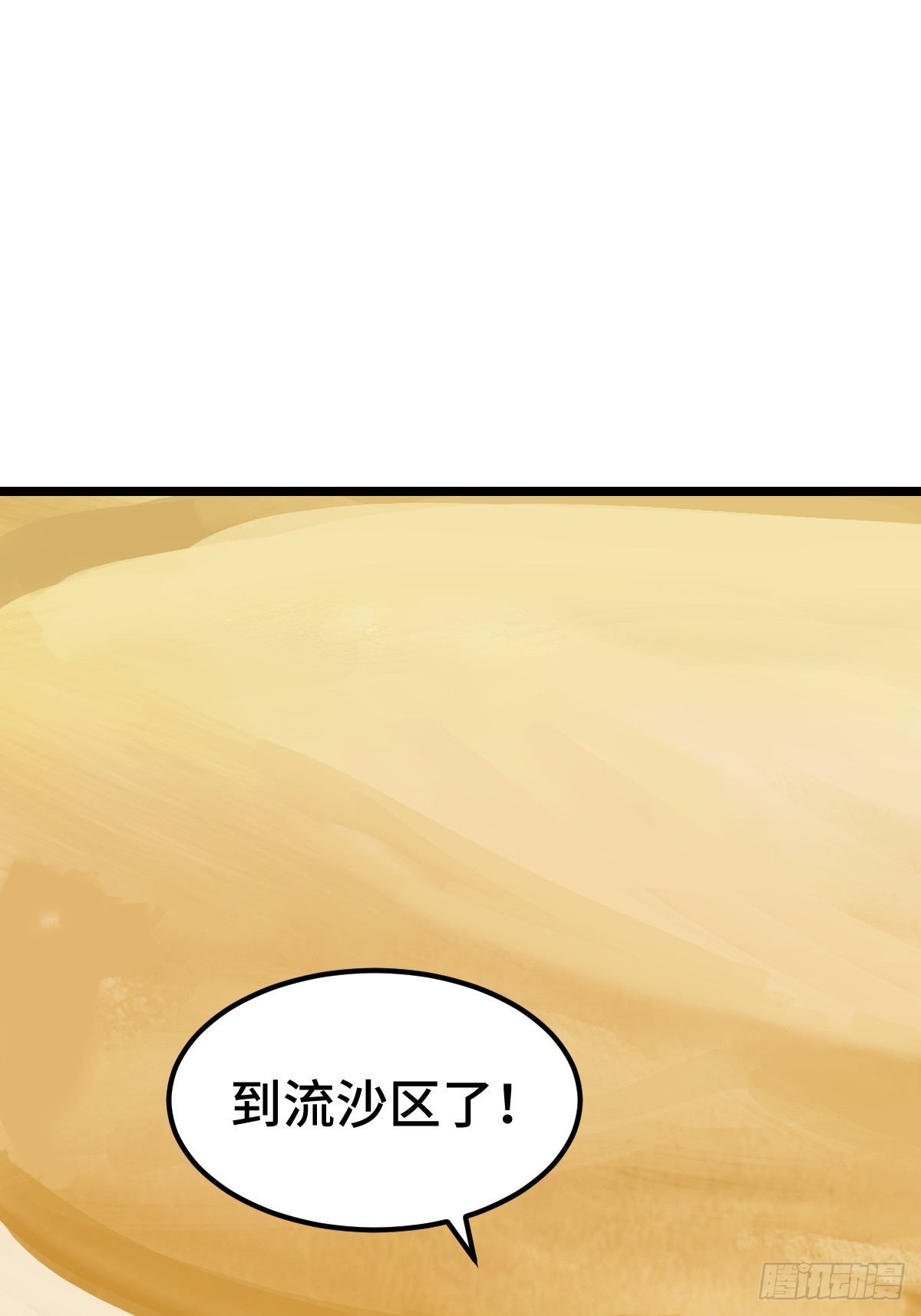 扎多现身(1/2)-第35话
