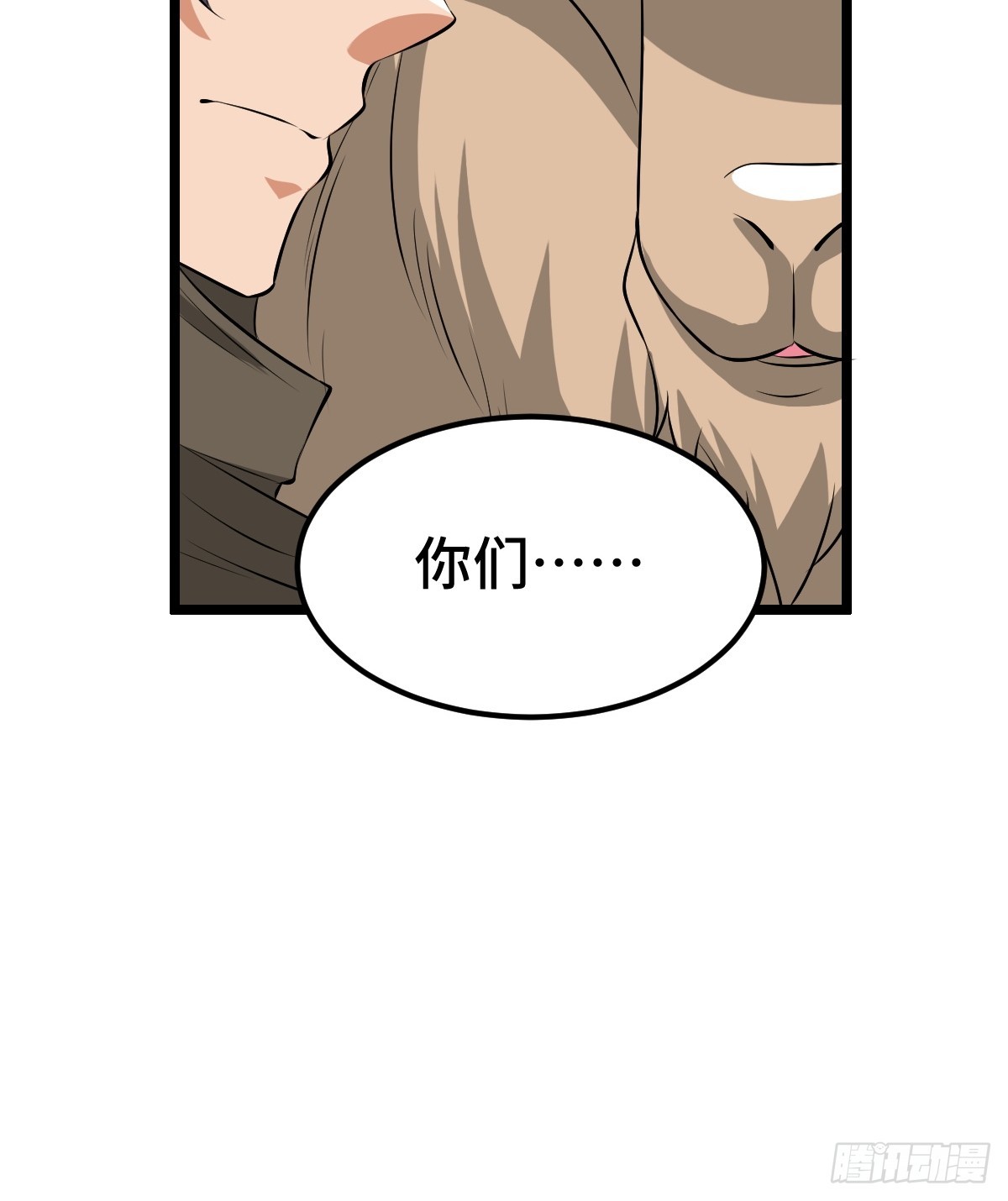扎多现身(1/2)-第35话