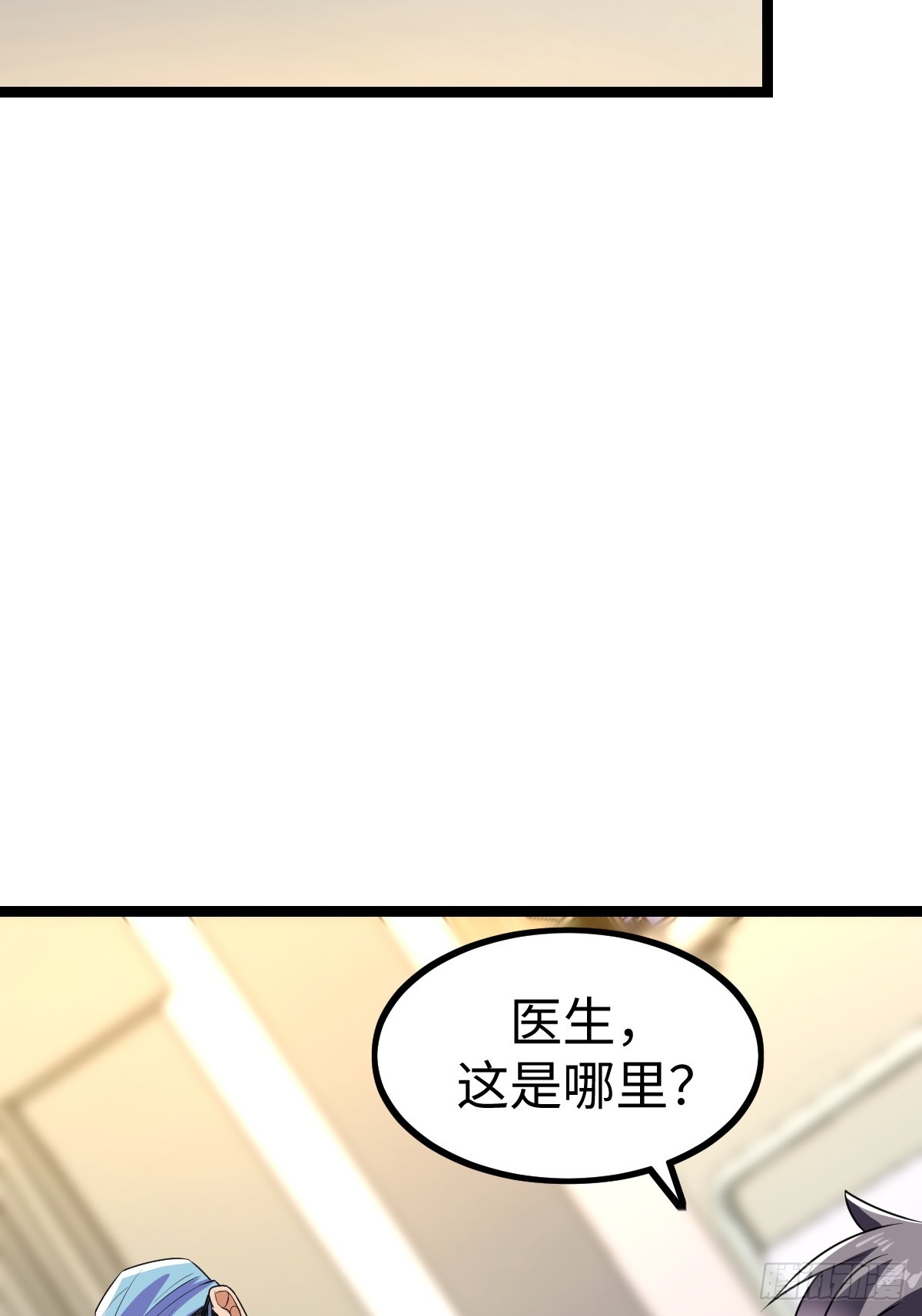 局长的惊喜(1/2)-第37话